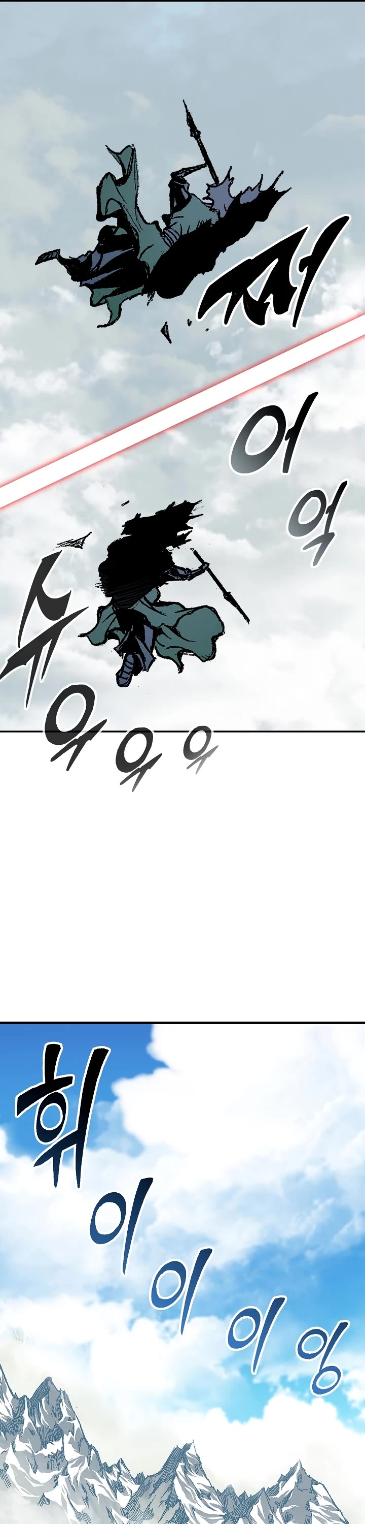 Memoir Of The King Of War chapter 136 page 35