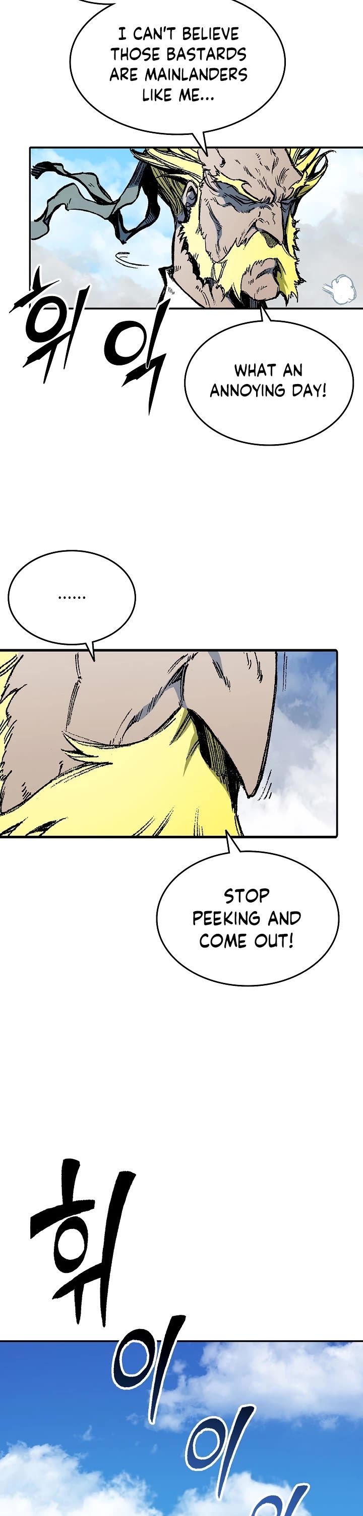 Memoir Of The King Of War chapter 136 page 37