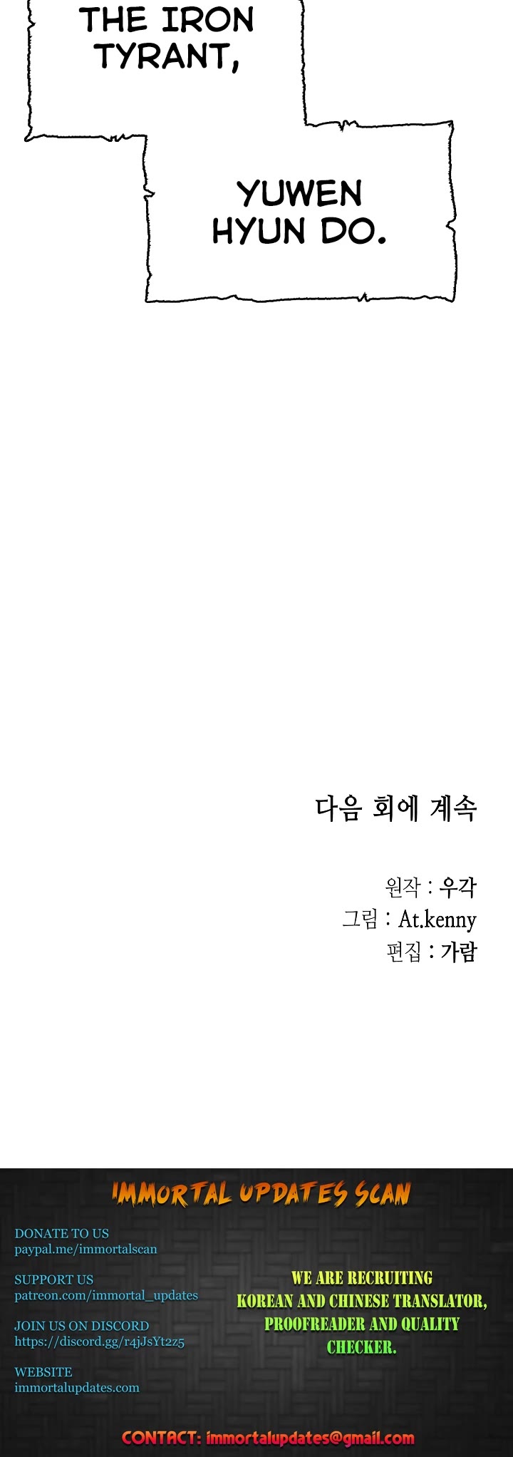 Memoir Of The King Of War chapter 136 page 50