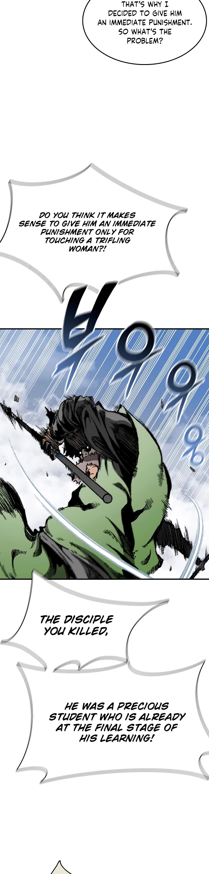 Memoir Of The King Of War chapter 136 page 7