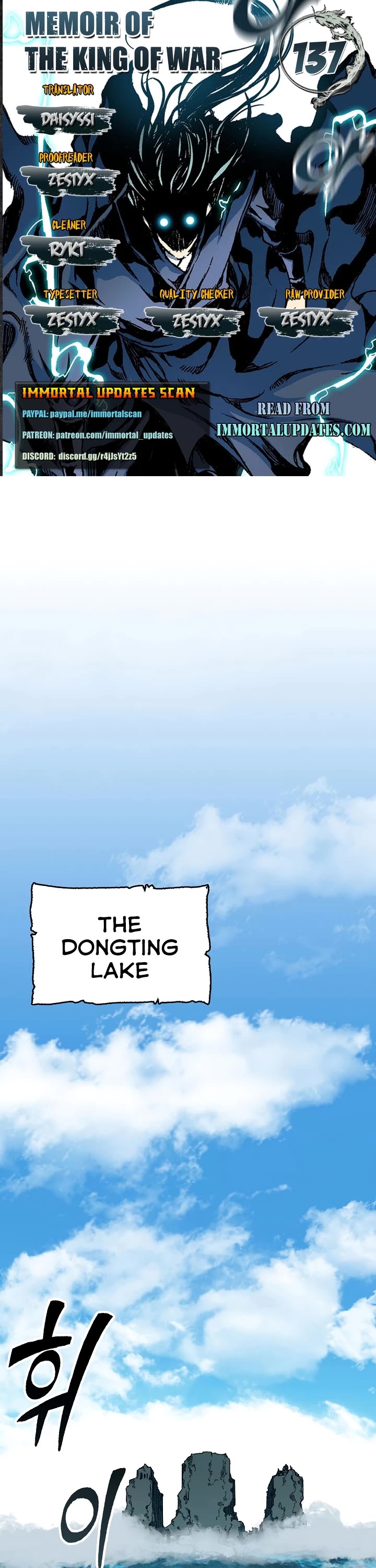 Memoir Of The King Of War chapter 137 page 1