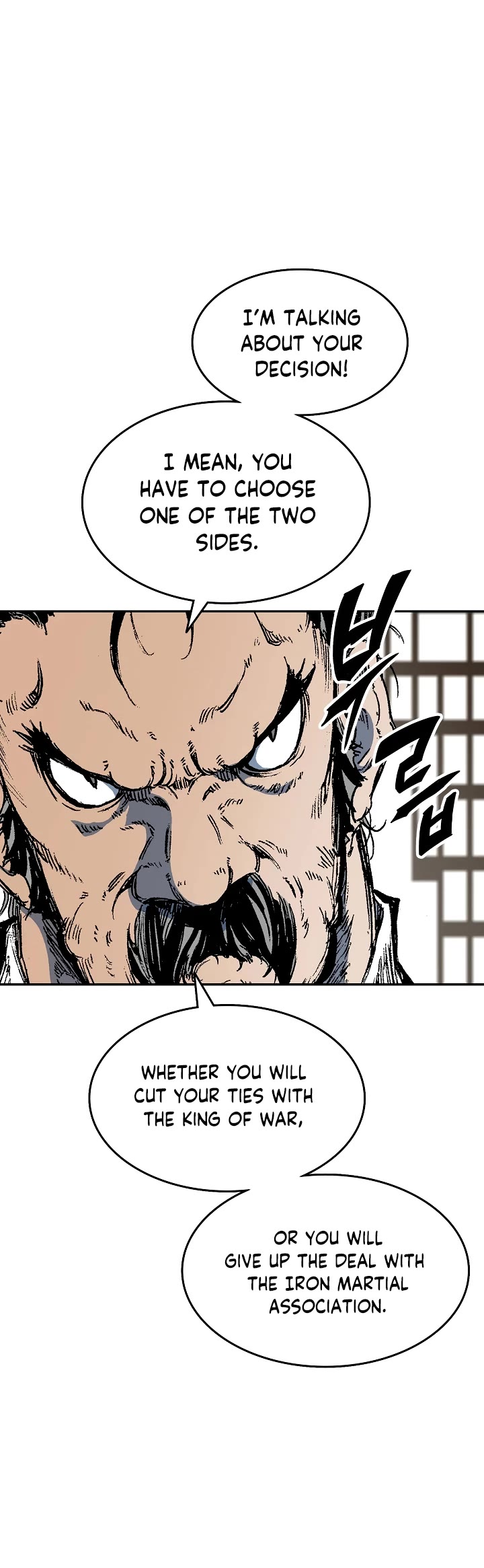 Memoir Of The King Of War chapter 137 page 18