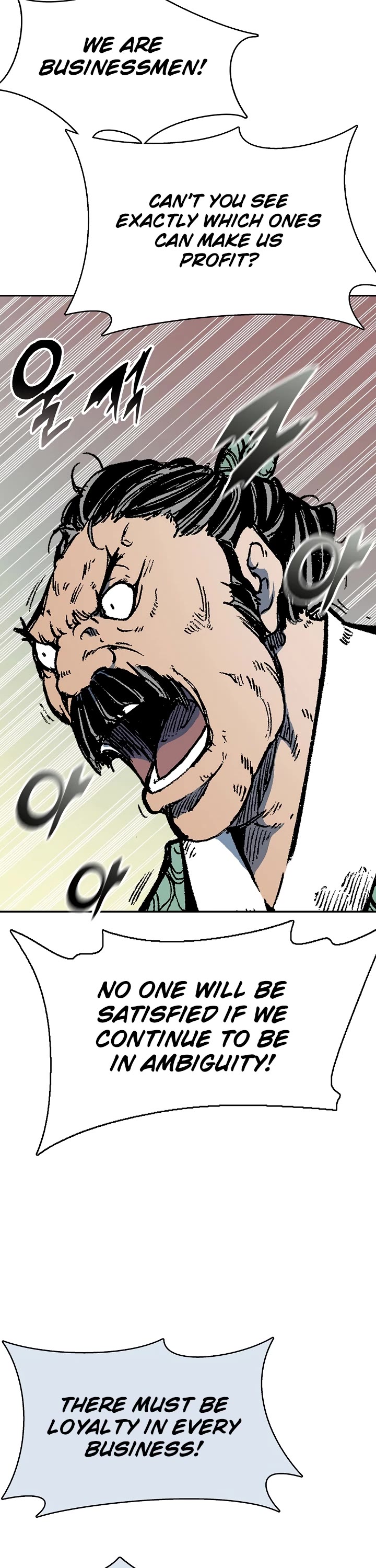 Memoir Of The King Of War chapter 137 page 20