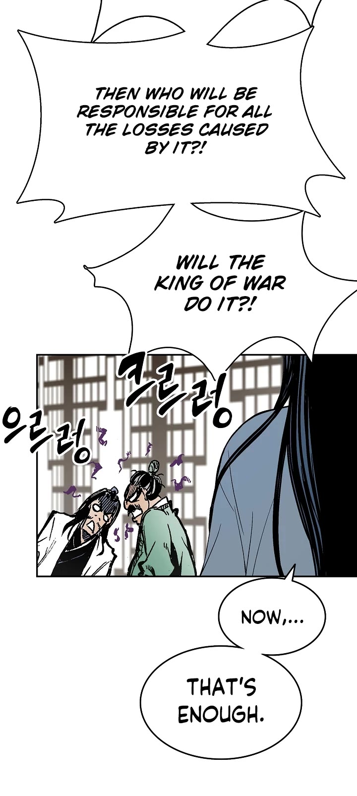 Memoir Of The King Of War chapter 137 page 22