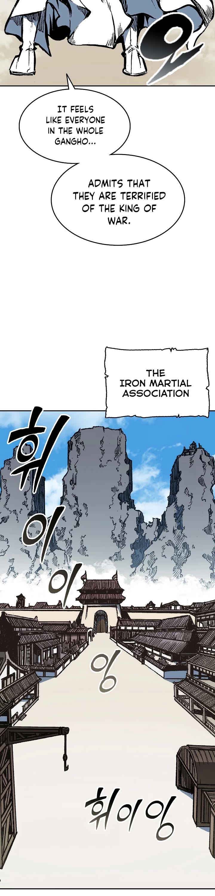 Memoir Of The King Of War chapter 137 page 3