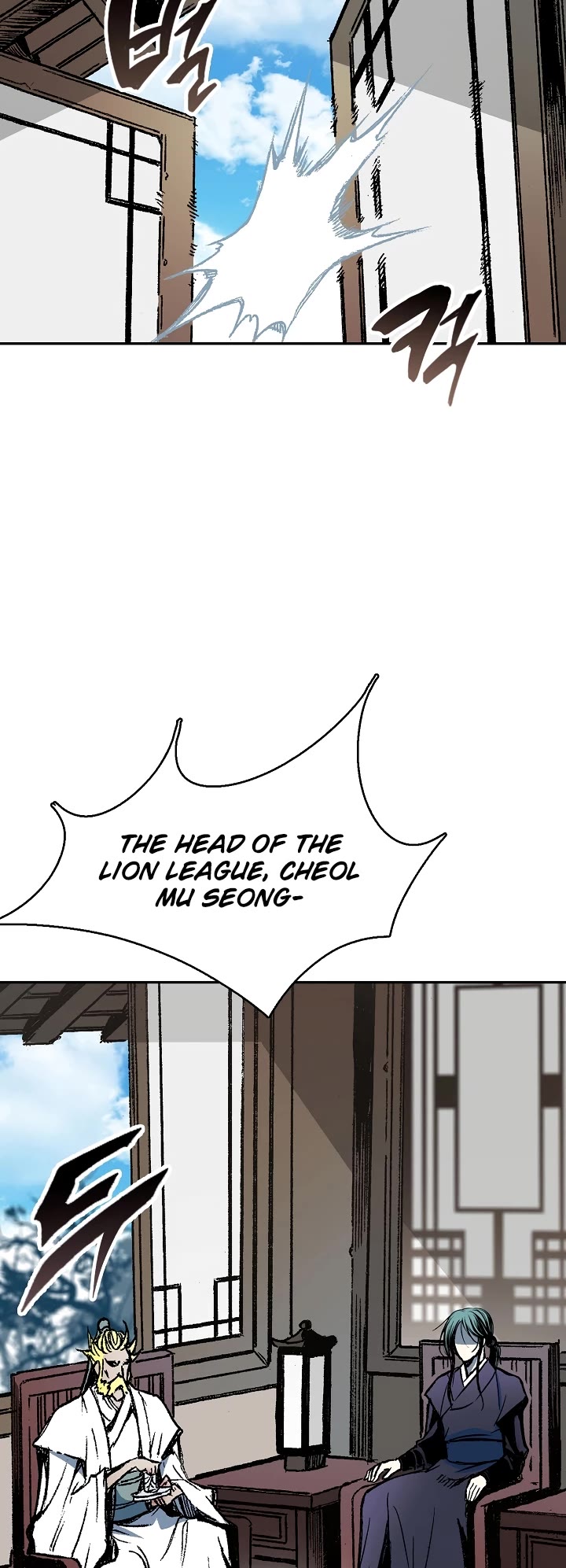 Memoir Of The King Of War chapter 137 page 37