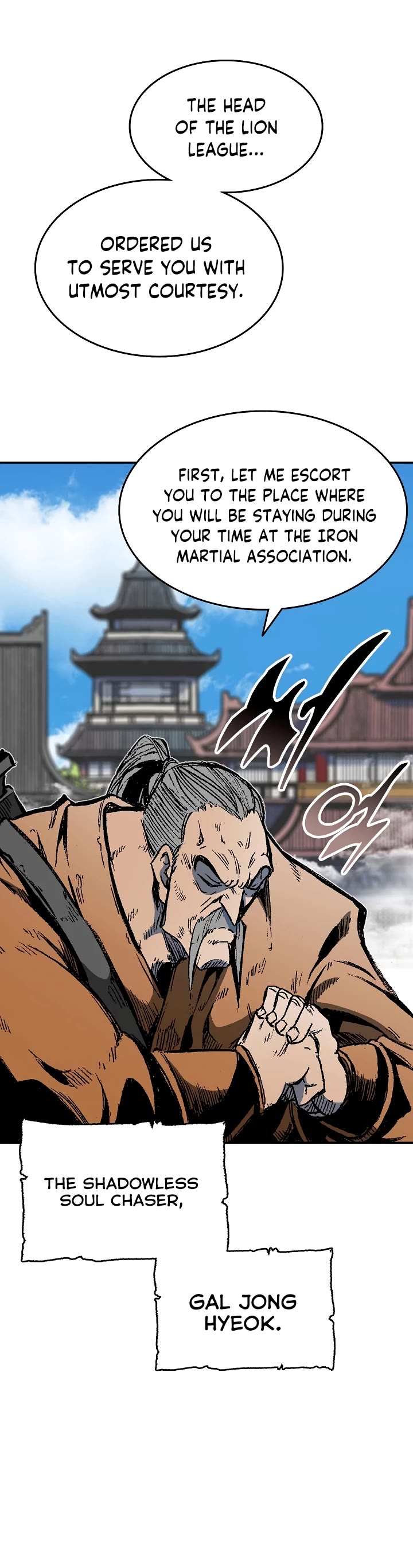 Memoir Of The King Of War chapter 137 page 5