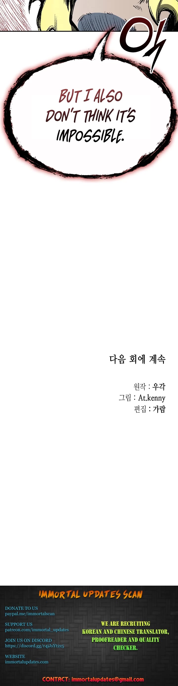 Memoir Of The King Of War chapter 137 page 57