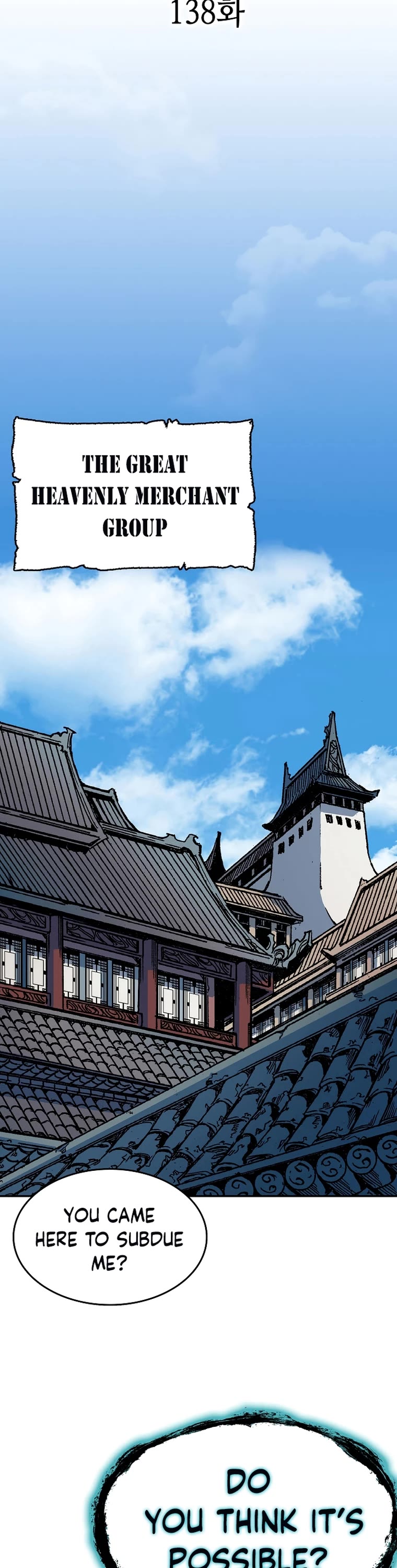 Memoir Of The King Of War chapter 138 page 2