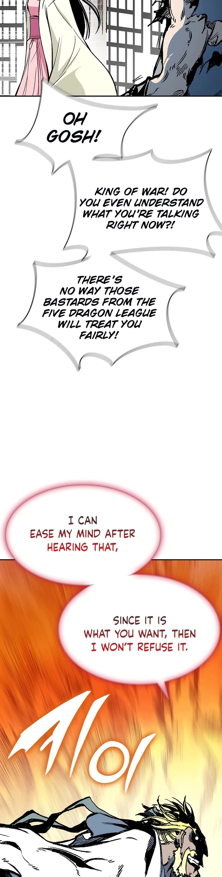 Memoir Of The King Of War chapter 138 page 27