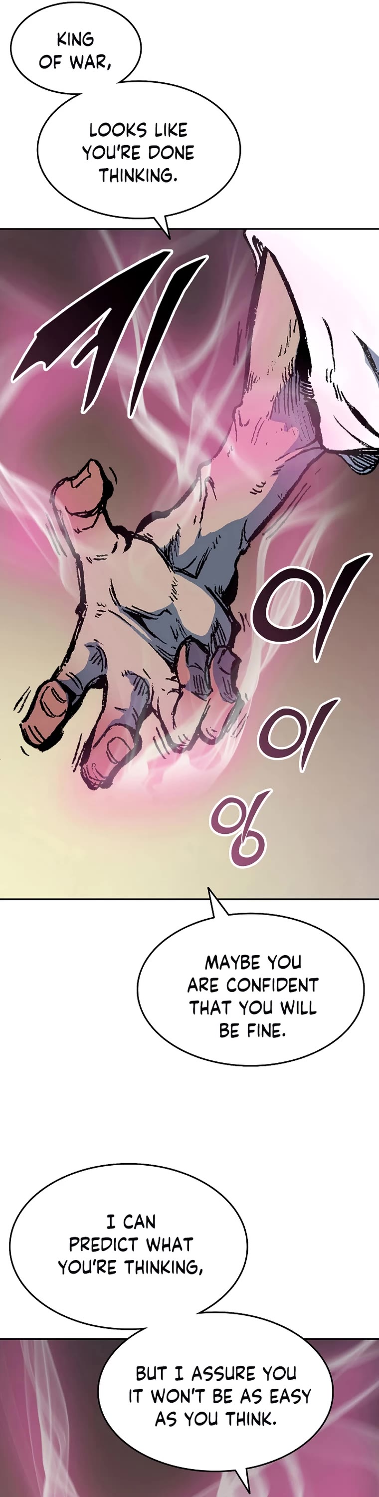 Memoir Of The King Of War chapter 138 page 30