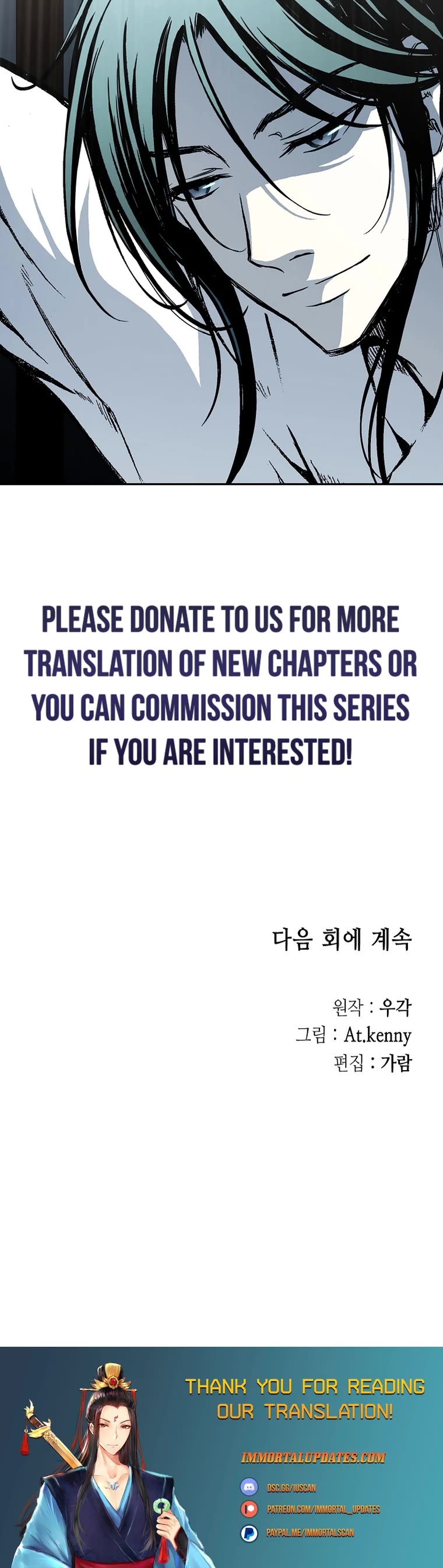 Memoir Of The King Of War chapter 138 page 61