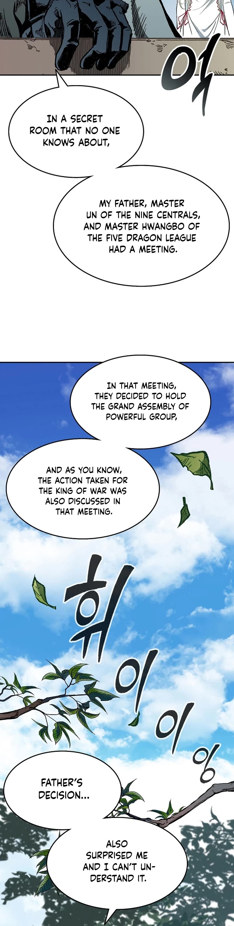 Memoir Of The King Of War chapter 140 page 18