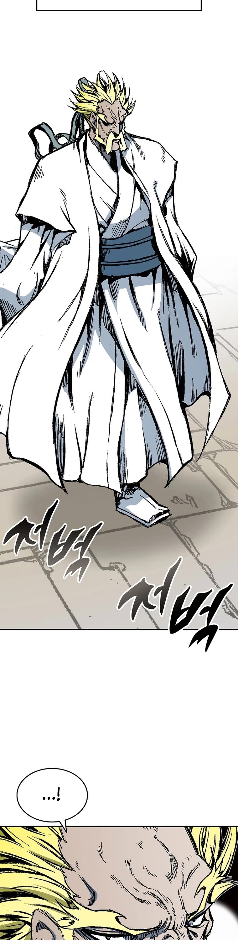 Memoir Of The King Of War chapter 140 page 22