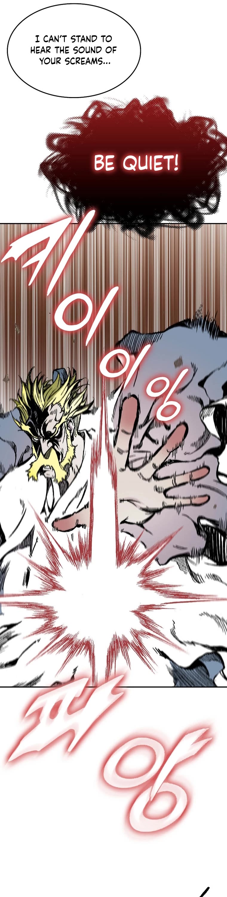 Memoir Of The King Of War chapter 140 page 35