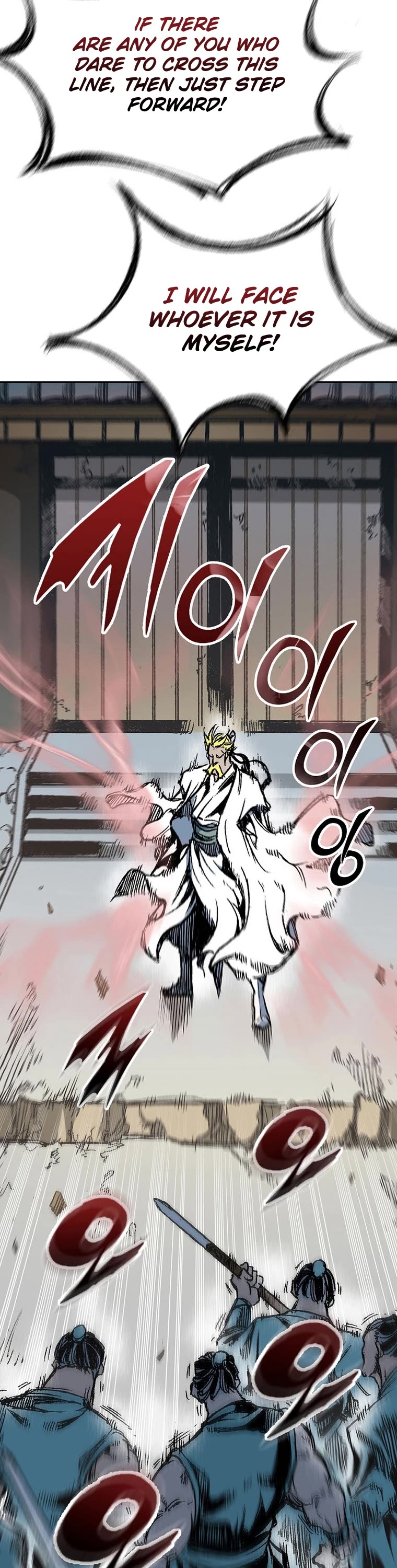 Memoir Of The King Of War chapter 140 page 42