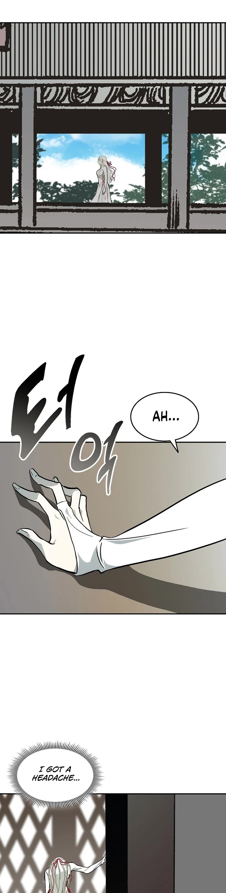 Memoir Of The King Of War chapter 140 page 6