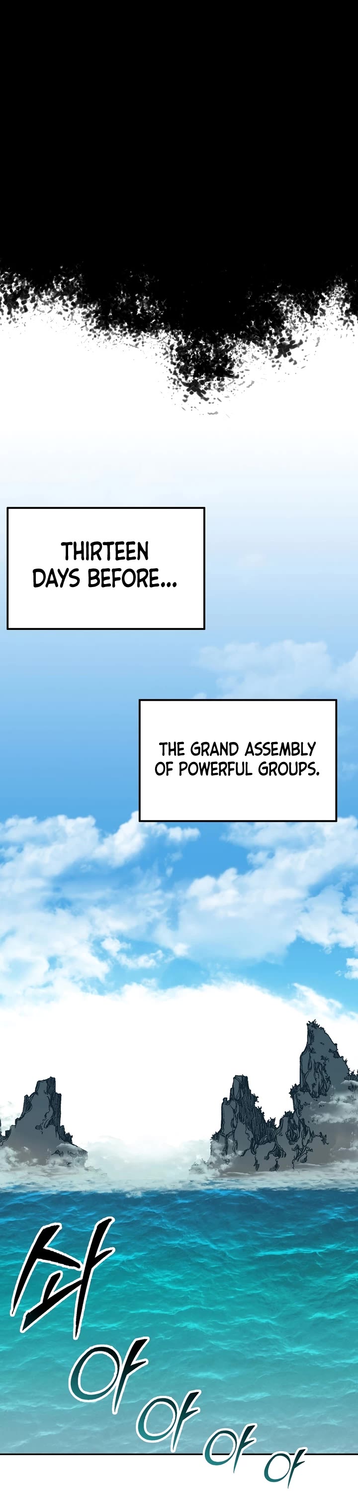 Memoir Of The King Of War chapter 143 page 10