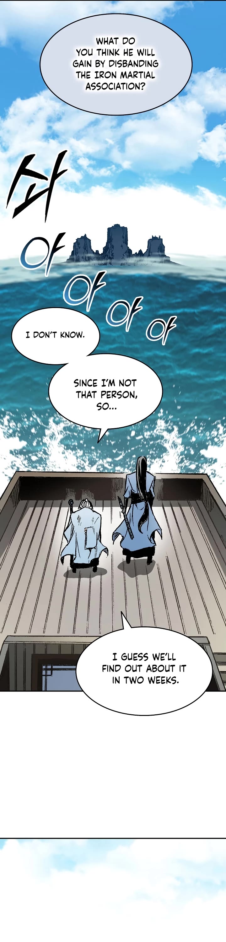 Memoir Of The King Of War chapter 143 page 15