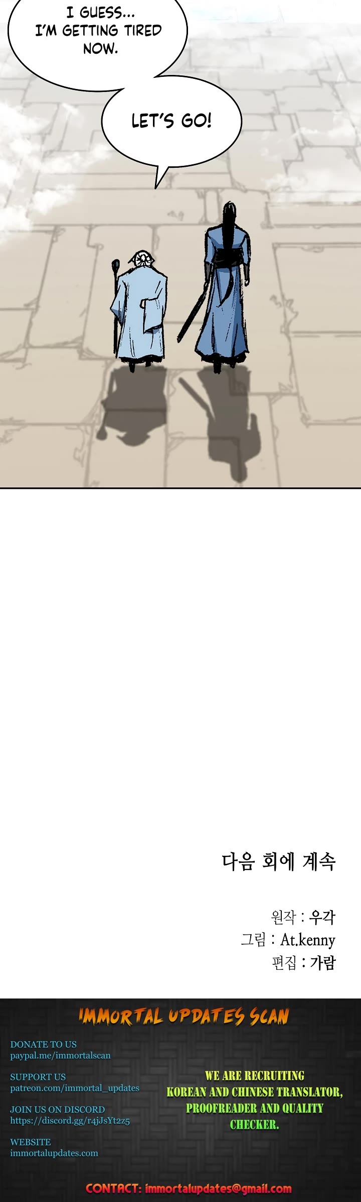 Memoir Of The King Of War chapter 143 page 51