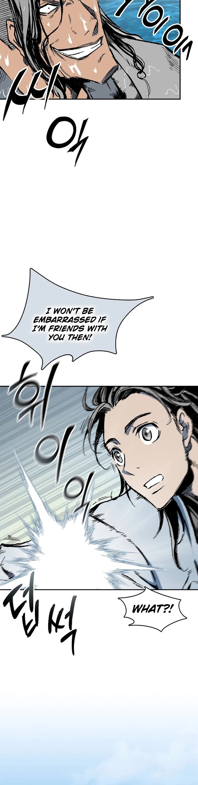 Memoir Of The King Of War chapter 144 page 48