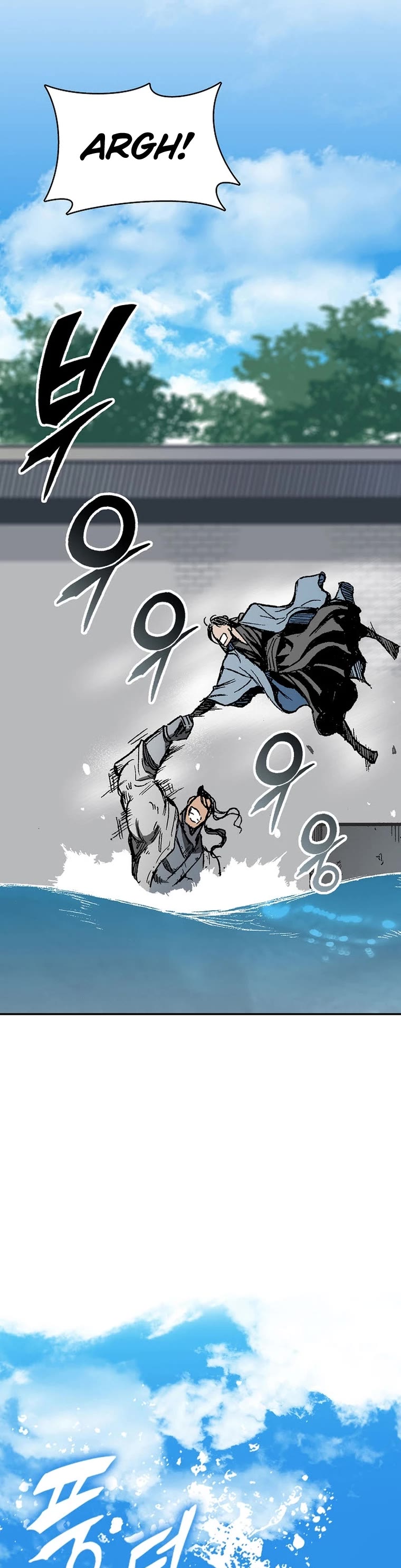 Memoir Of The King Of War chapter 144 page 49