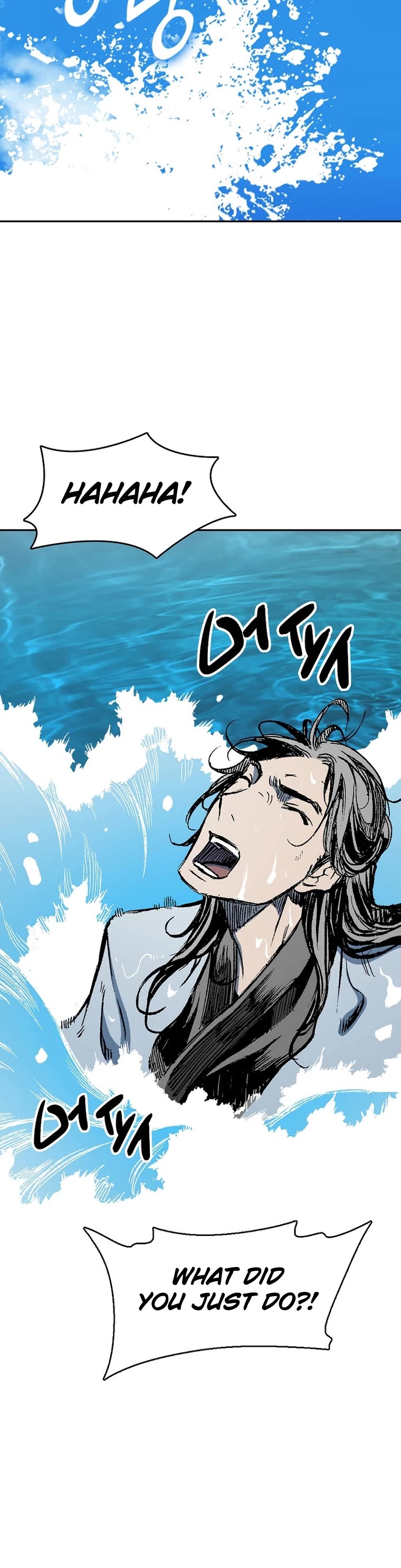 Memoir Of The King Of War chapter 144 page 50