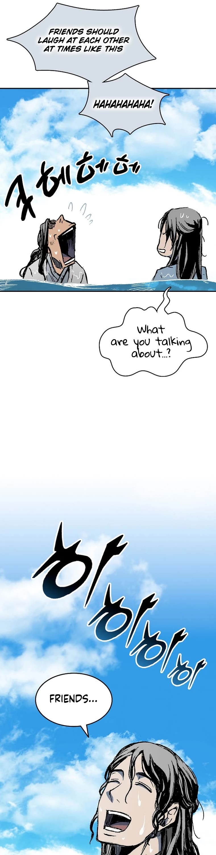 Memoir Of The King Of War chapter 144 page 51