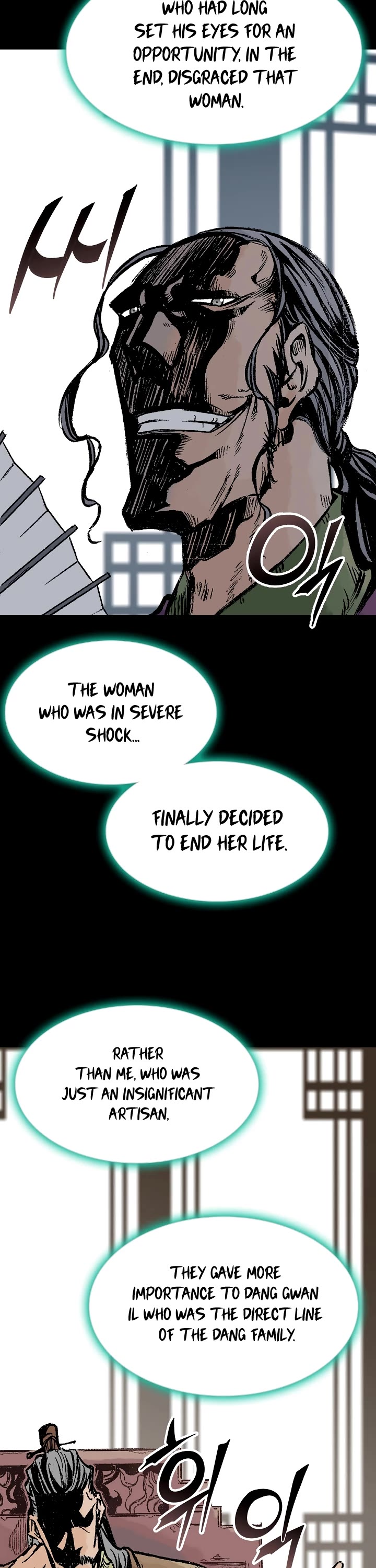 Memoir Of The King Of War chapter 146 page 12