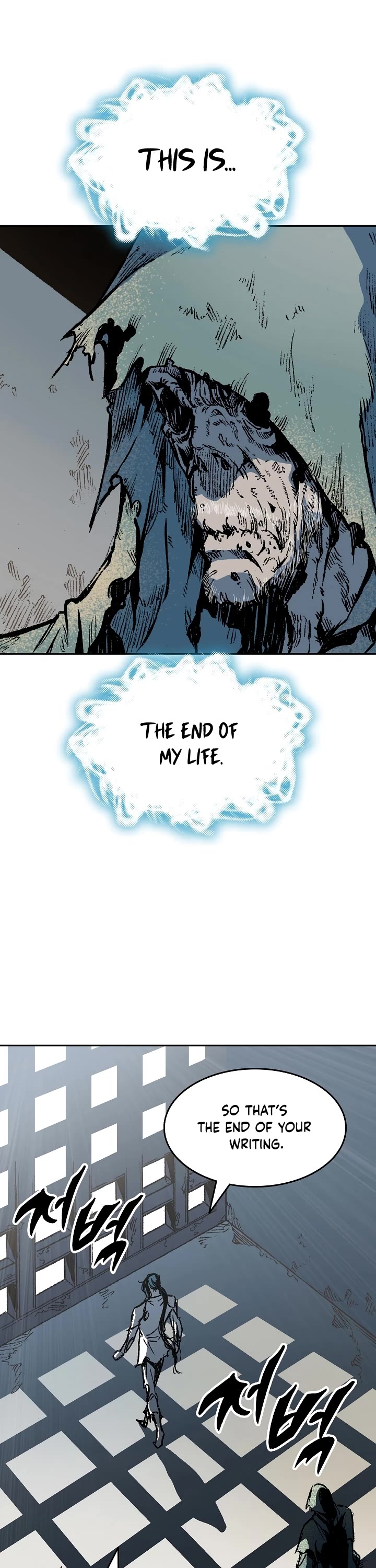 Memoir Of The King Of War chapter 146 page 41