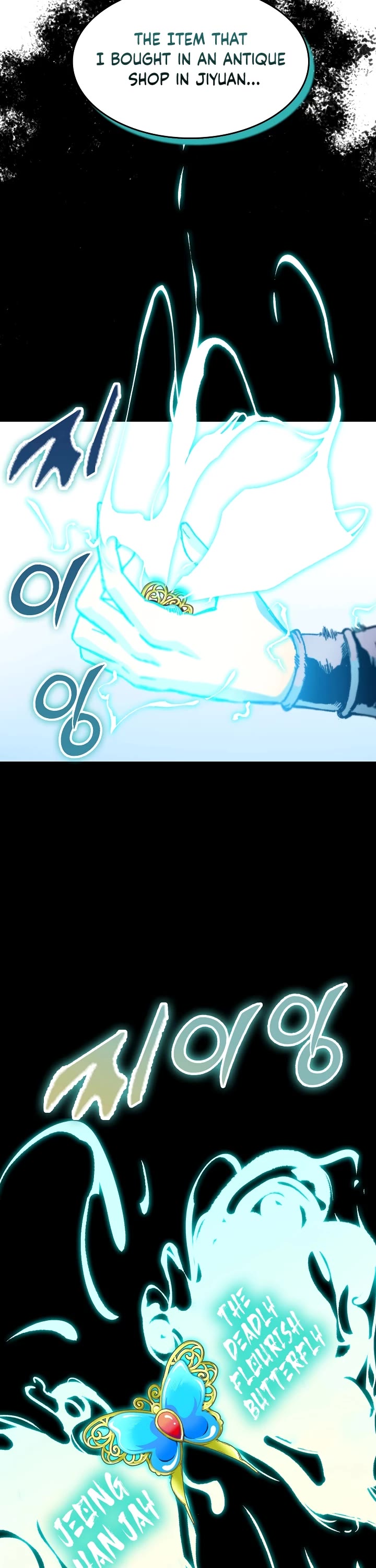 Memoir Of The King Of War chapter 146 page 47