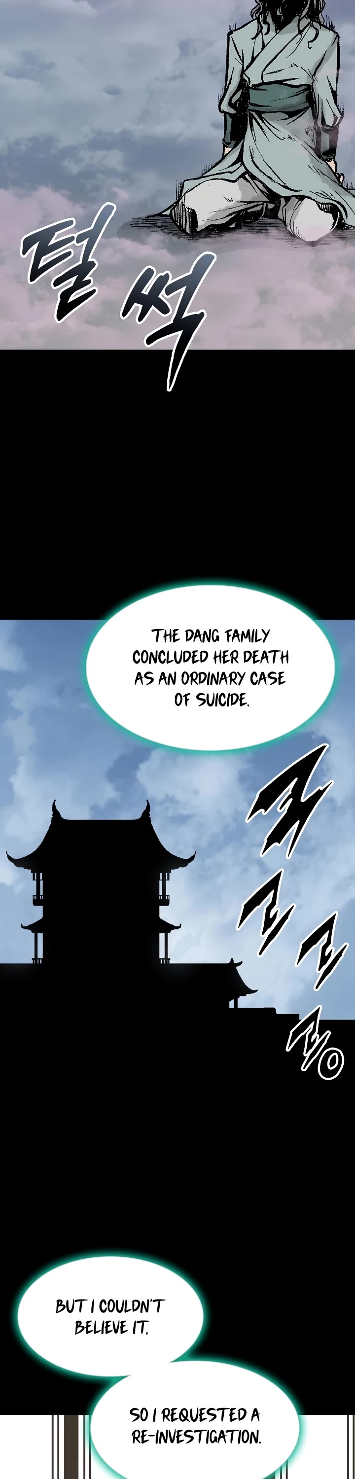 Memoir Of The King Of War chapter 146 page 8