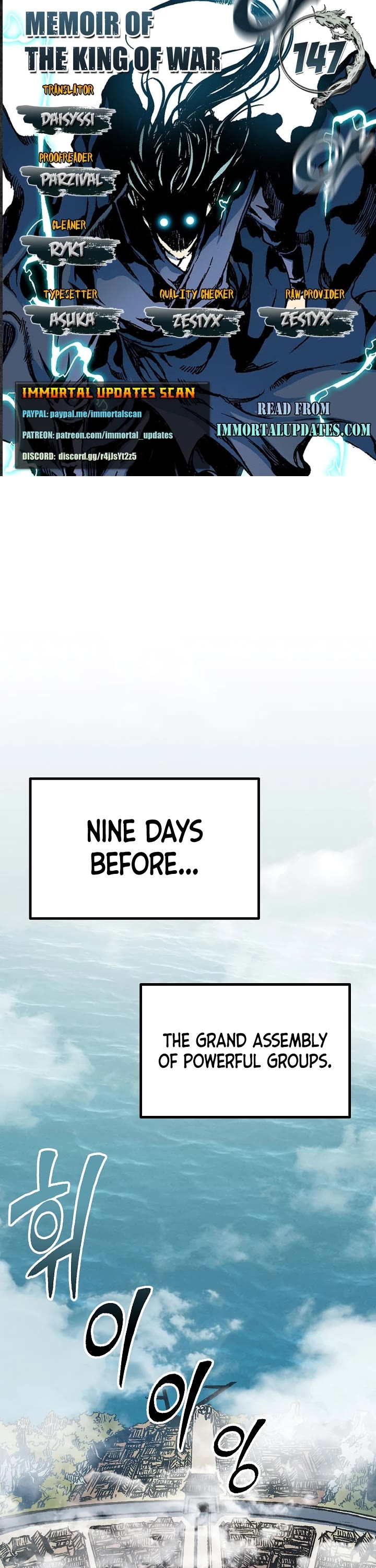 Memoir Of The King Of War chapter 147 page 1