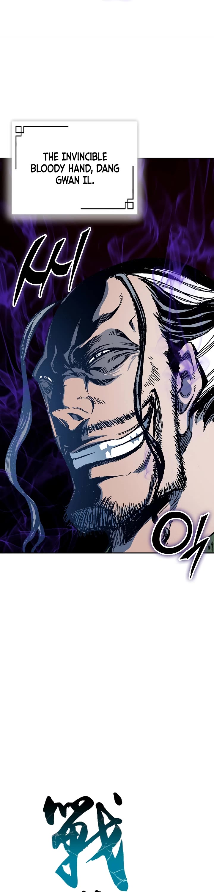 Memoir Of The King Of War chapter 147 page 11