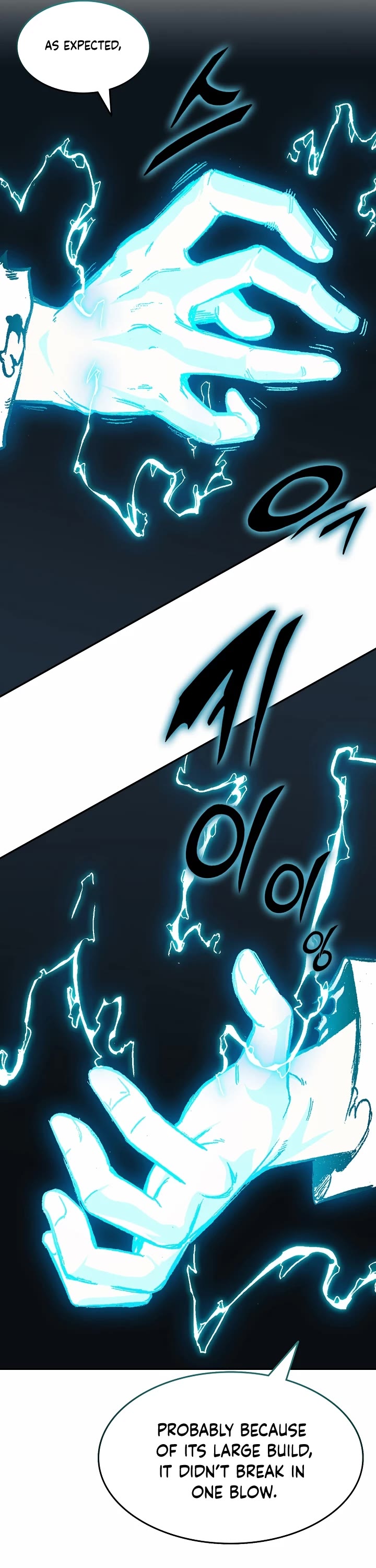 Memoir Of The King Of War chapter 148 page 11