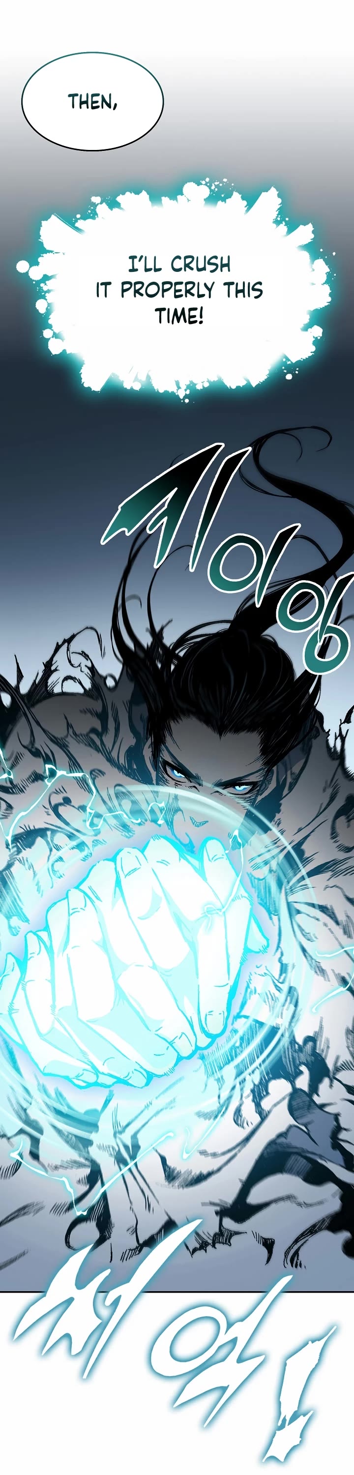 Memoir Of The King Of War chapter 148 page 12