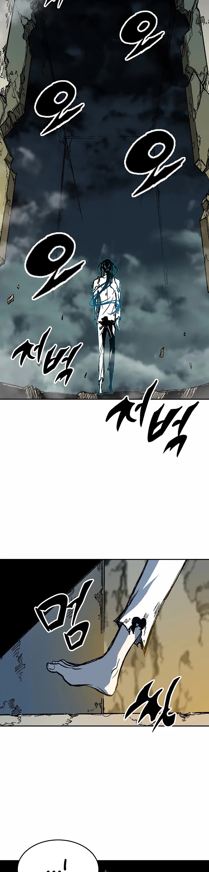 Memoir Of The King Of War chapter 148 page 22