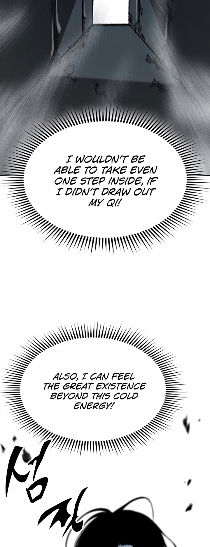 Memoir Of The King Of War chapter 148 page 24