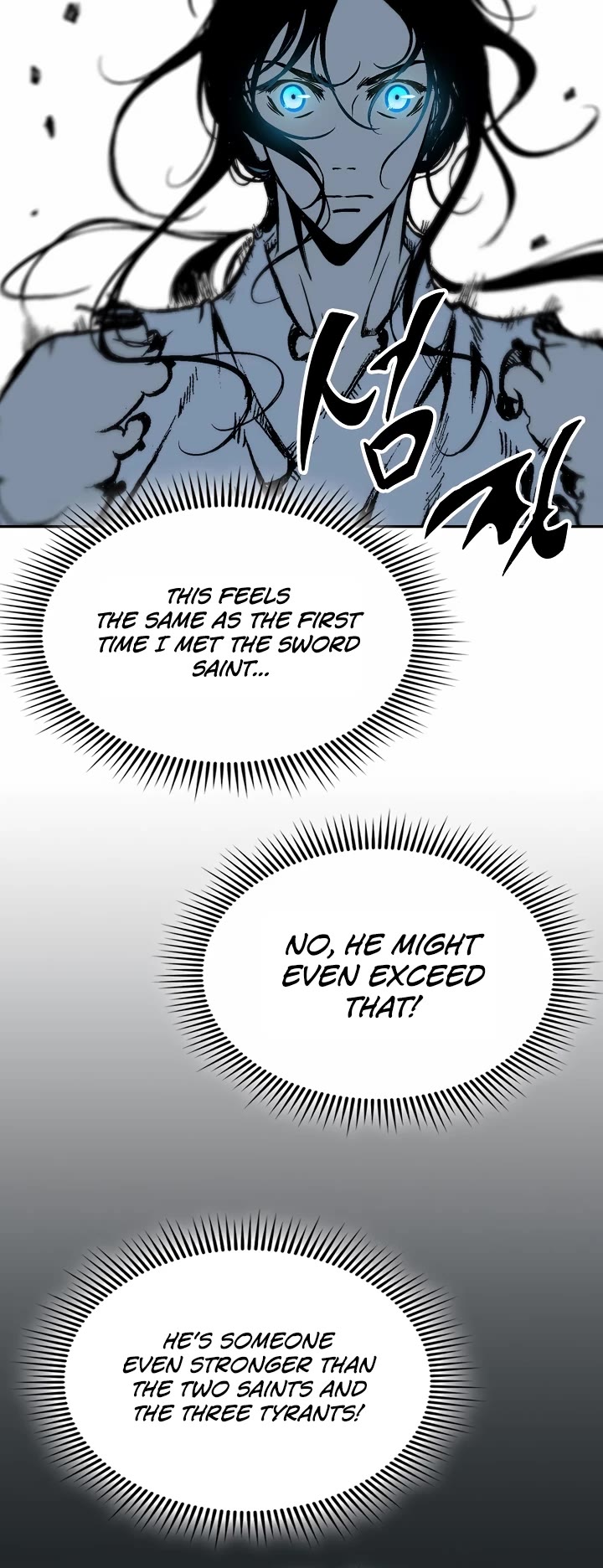 Memoir Of The King Of War chapter 148 page 25