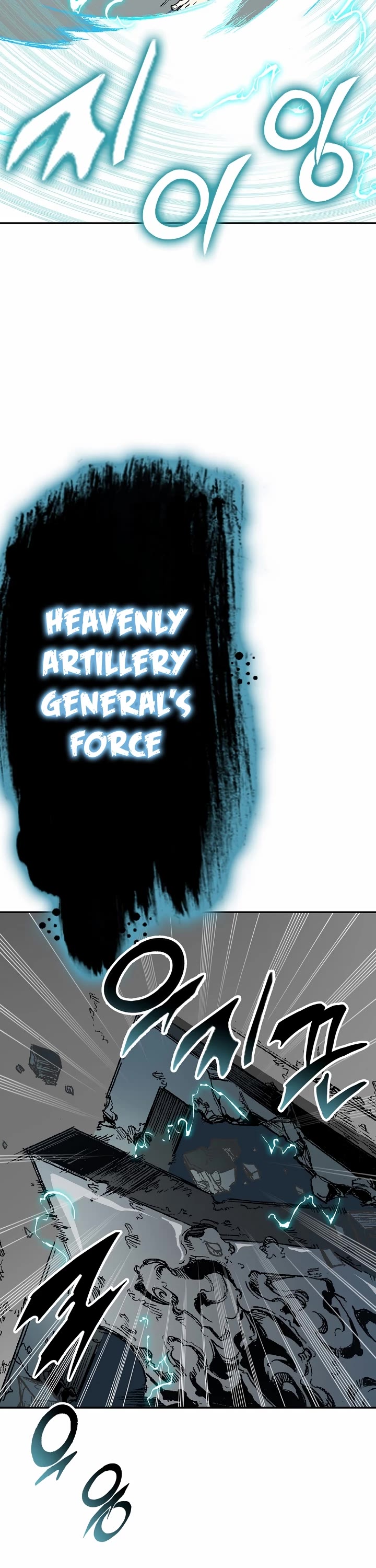 Memoir Of The King Of War chapter 148 page 8