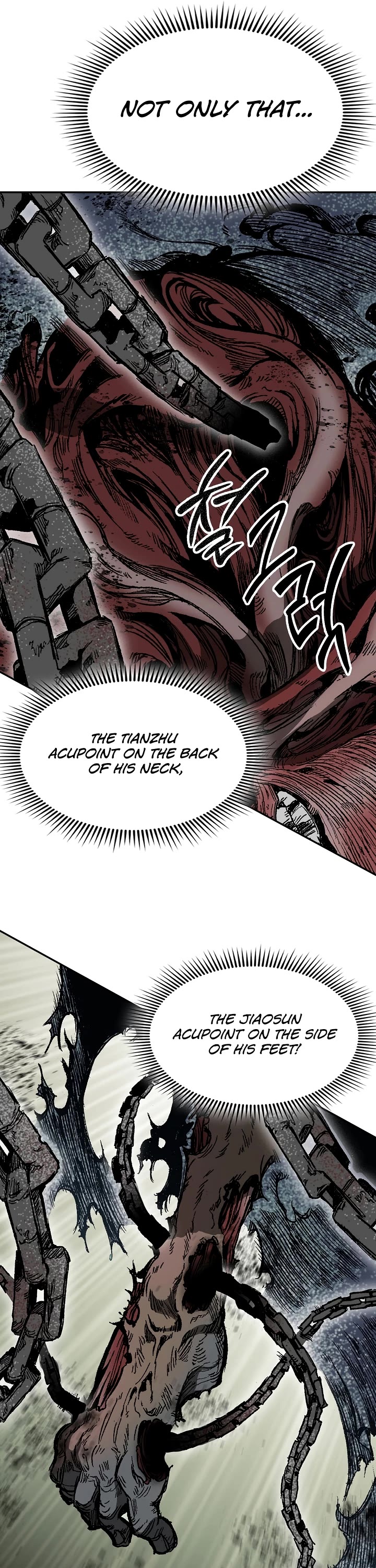 Memoir Of The King Of War chapter 149 page 11