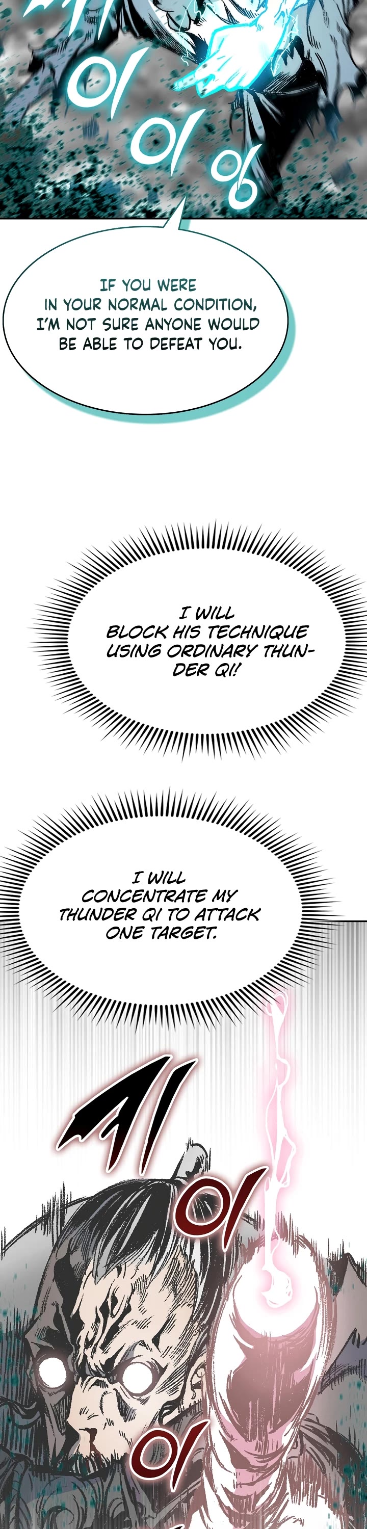 Memoir Of The King Of War chapter 149 page 32