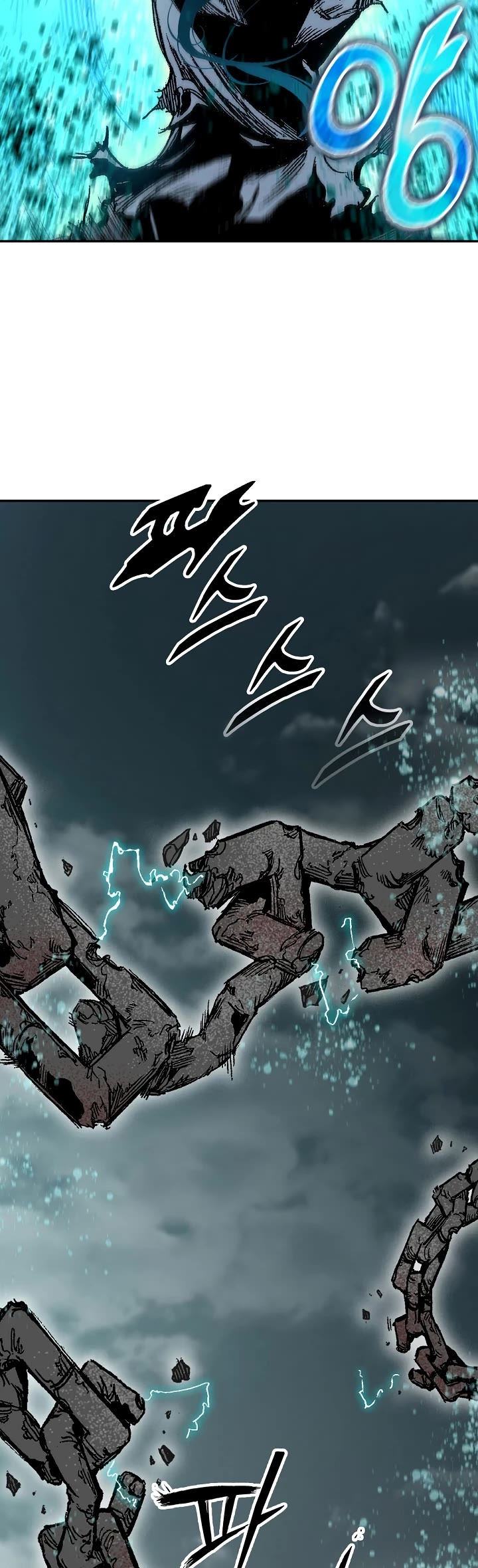 Memoir Of The King Of War chapter 149 page 39