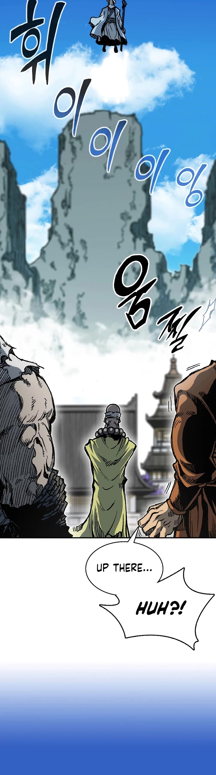 Memoir Of The King Of War chapter 152 page 15