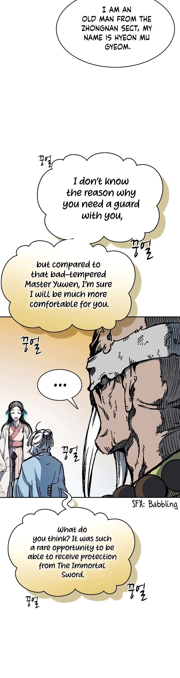 Memoir Of The King Of War chapter 156 page 23