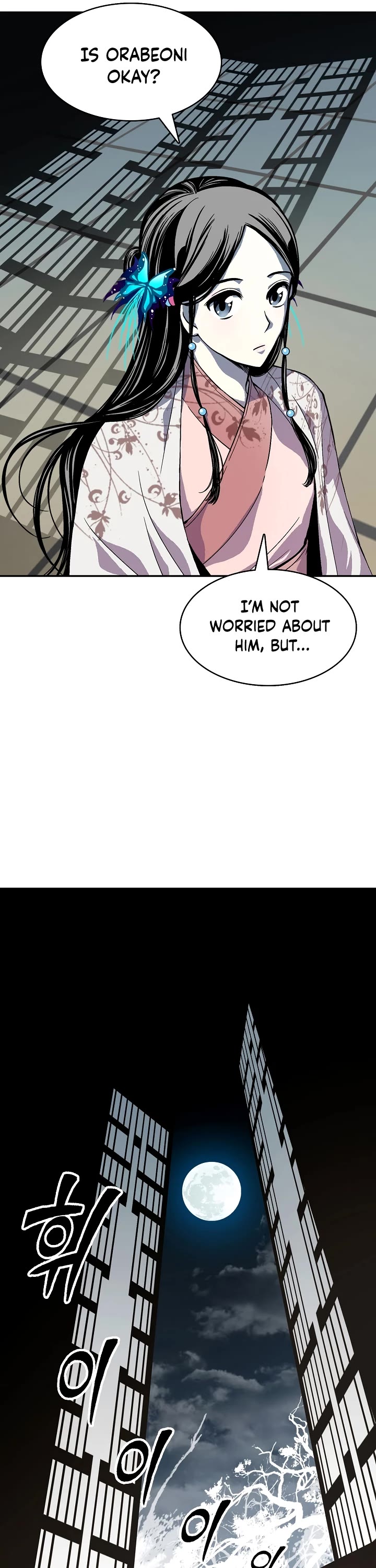 Memoir Of The King Of War chapter 156 page 43