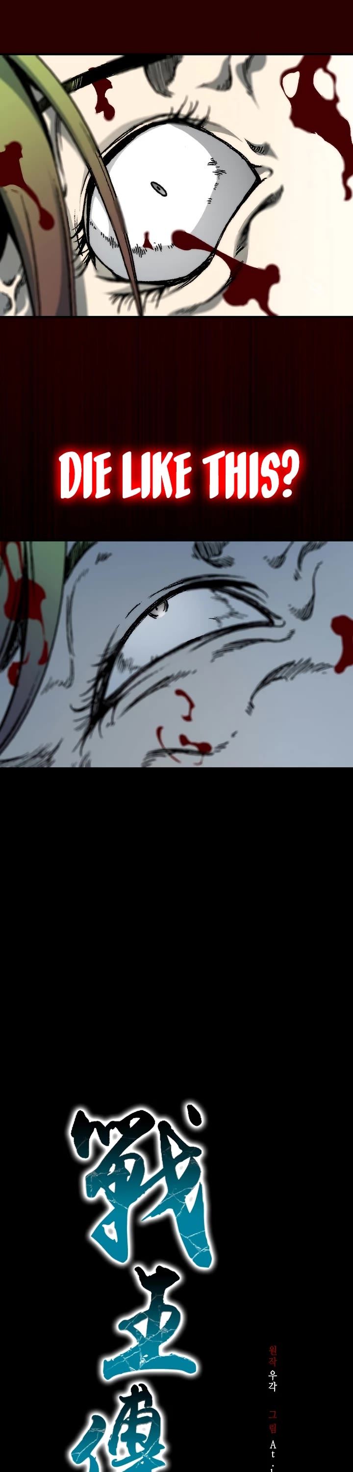 Memoir Of The King Of War chapter 158 page 30