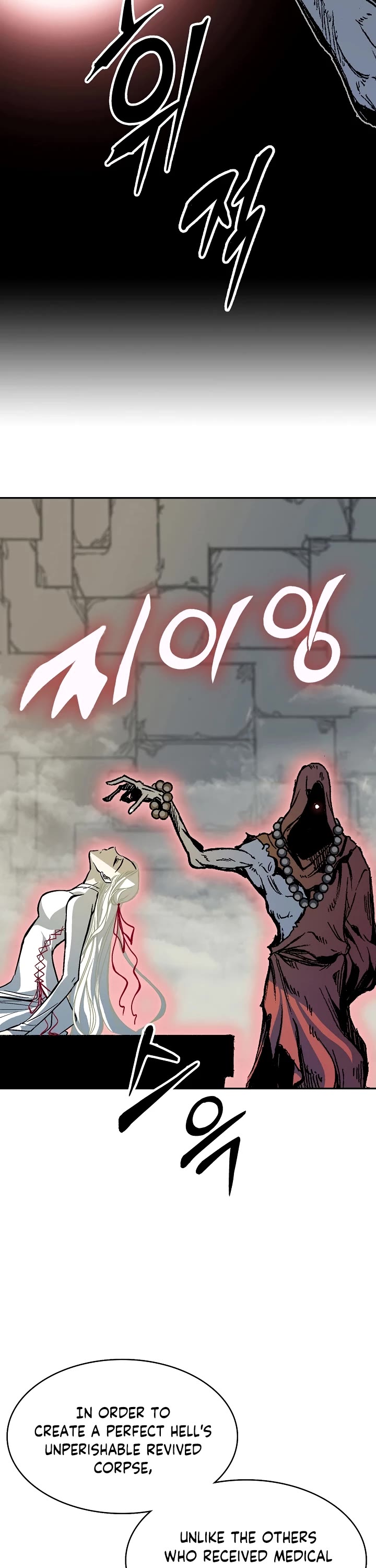 Memoir Of The King Of War chapter 159 page 13