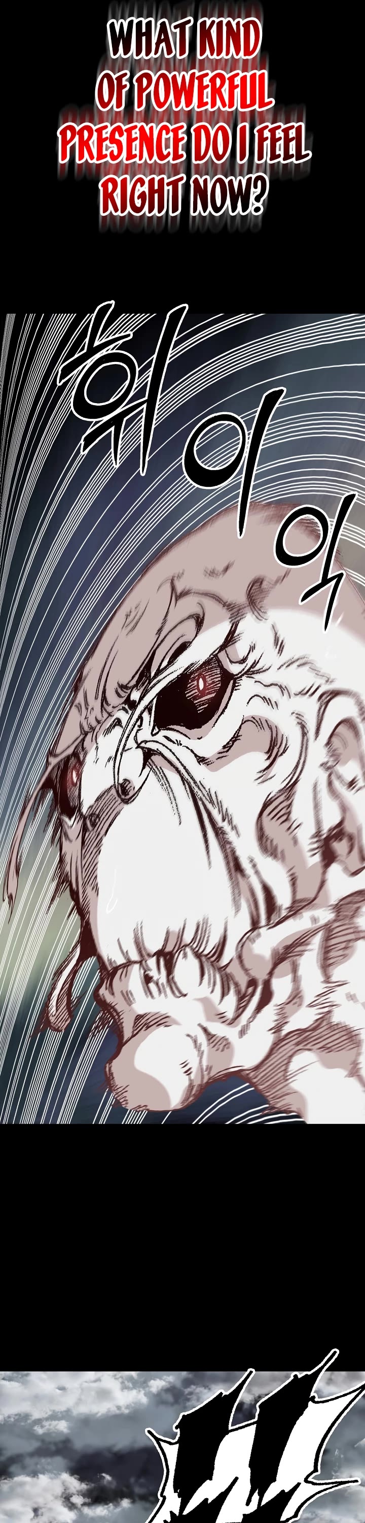 Memoir Of The King Of War chapter 159 page 44