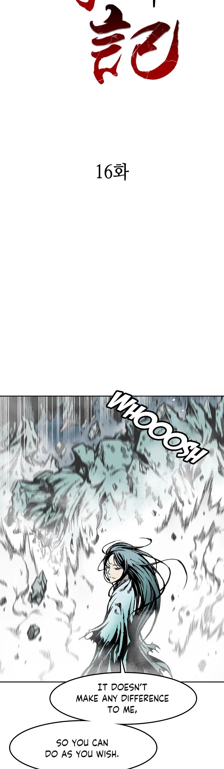 Memoir Of The King Of War chapter 16 page 13